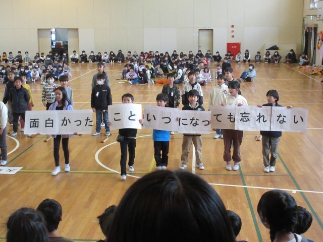 https://higashiura.schoolweb.ne.jp/2310248/blog_img/232116078?tm=20250301094808