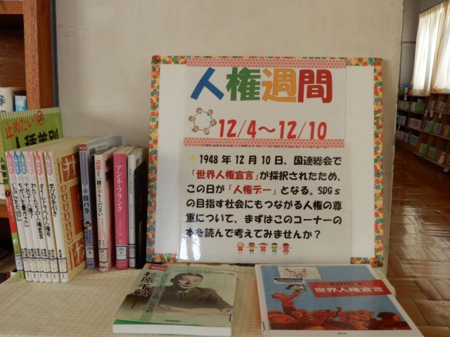 https://higashiura.schoolweb.ne.jp/2320111/blog_img/117174726?tm=20241206103152