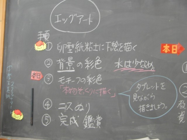 https://higashiura.schoolweb.ne.jp/2320111/blog_img/189131234?tm=20250109125505