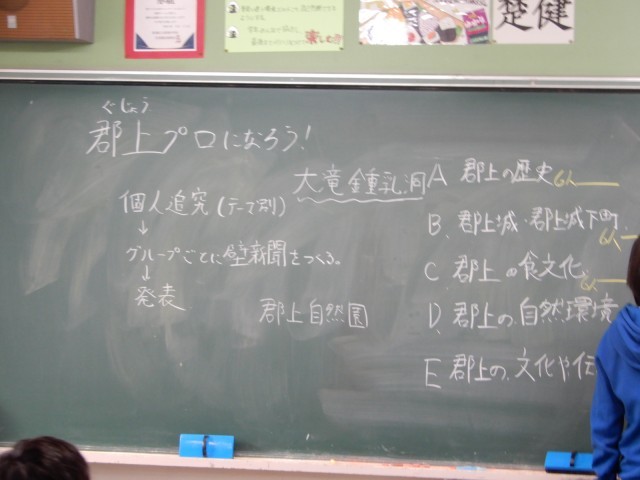 https://higashiura.schoolweb.ne.jp/2320111/blog_img/189141628?tm=20250110114755