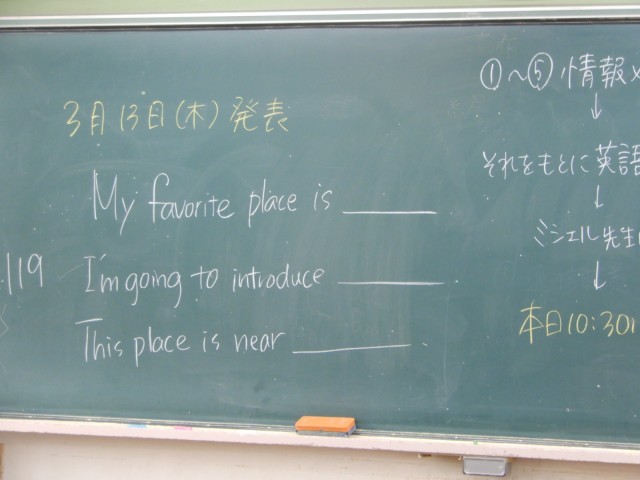 https://higashiura.schoolweb.ne.jp/2320111/blog_img/232148224?tm=20250304155115