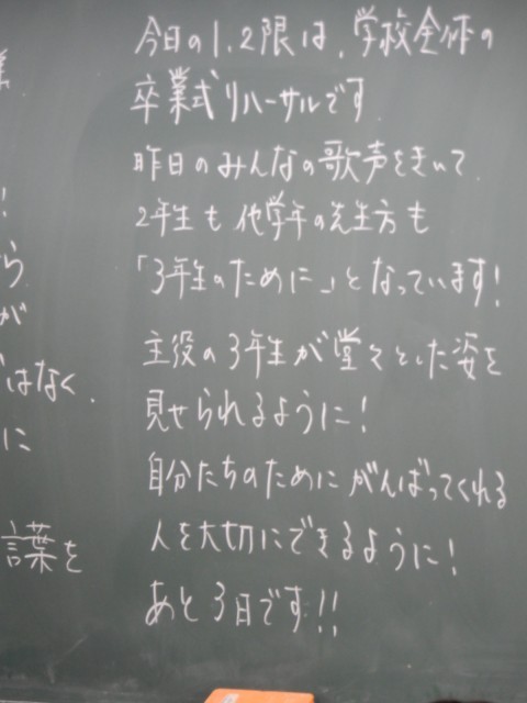 https://higashiura.schoolweb.ne.jp/2320111/blog_img/232161672?tm=20250305130826