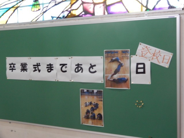 https://higashiura.schoolweb.ne.jp/2320111/blog_img/232161675?tm=20250305130827