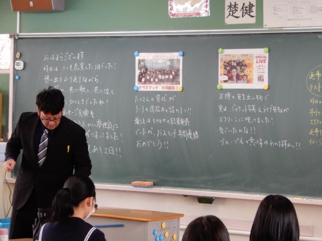 https://higashiura.schoolweb.ne.jp/2320111/blog_img/232176729?tm=20250306110212