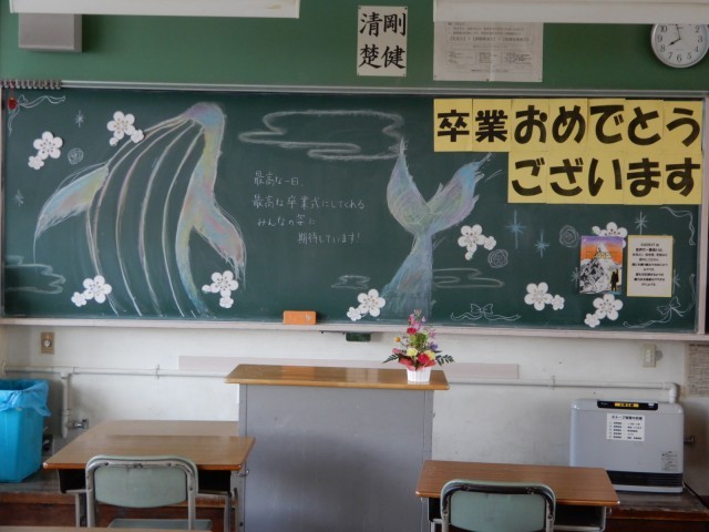 https://higashiura.schoolweb.ne.jp/2320111/blog_img/232203859?tm=20250307153833