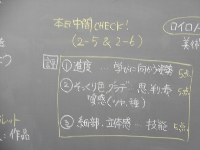 https://higashiura.schoolweb.ne.jp/2320111/blog_img/54144140?tm=20240930131658