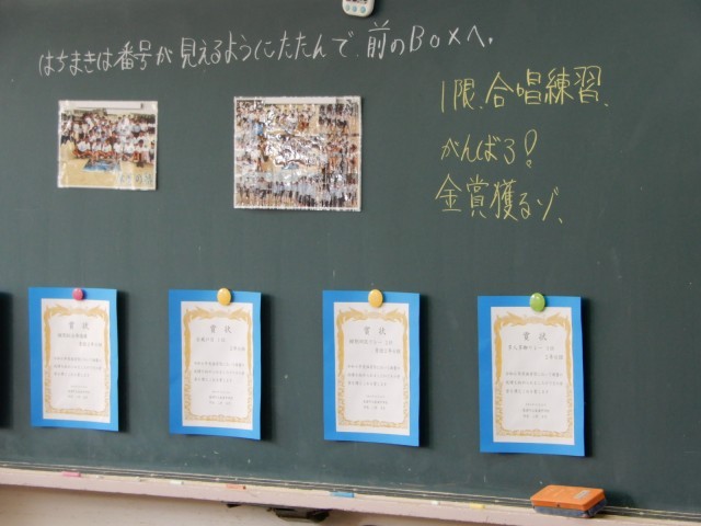 https://higashiura.schoolweb.ne.jp/2320111/blog_img/54284411?tm=20241021115407