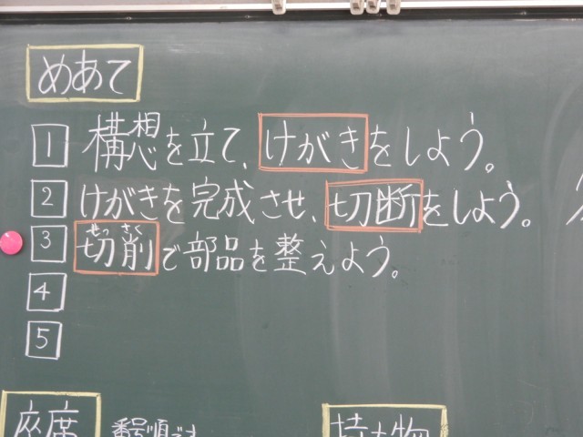 https://higashiura.schoolweb.ne.jp/2320111/blog_img/54284526?tm=20241021120244