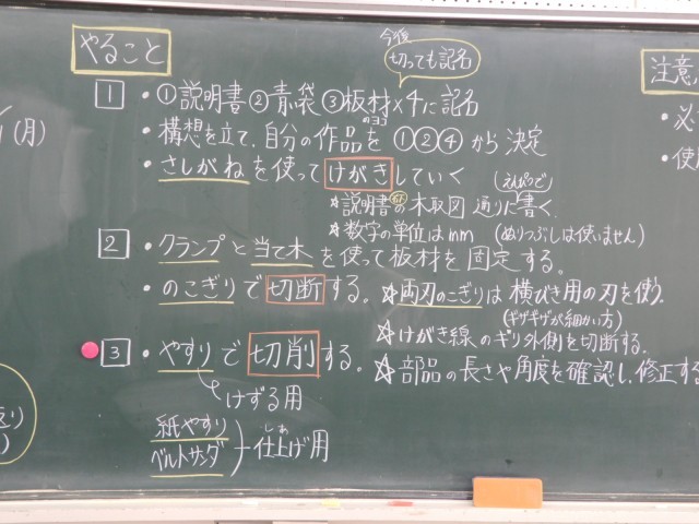 https://higashiura.schoolweb.ne.jp/2320111/blog_img/54284527?tm=20241021120245