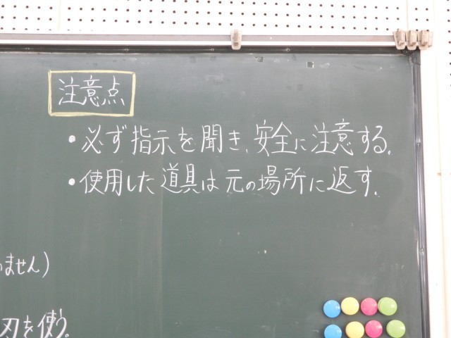 https://higashiura.schoolweb.ne.jp/2320111/blog_img/54284528?tm=20241021120245