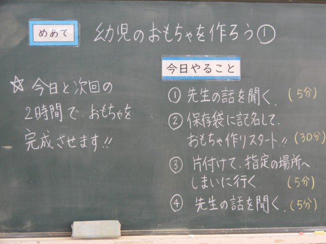 https://higashiura.schoolweb.ne.jp/2320111/blog_img/54351581?tm=20241030121304