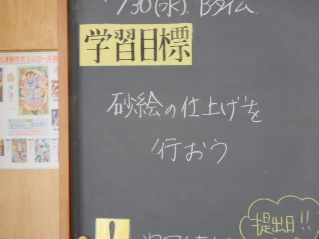 https://higashiura.schoolweb.ne.jp/2320111/blog_img/54352368?tm=20241030130928