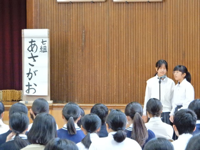 https://higashiura.schoolweb.ne.jp/2320111/blog_img/54360539?tm=20241031130719