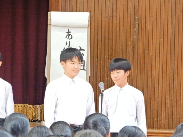 https://higashiura.schoolweb.ne.jp/2320111/blog_img/54360794?tm=20241031132239