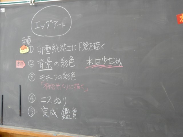 https://higashiura.schoolweb.ne.jp/2320111/blog_img/54368672?tm=20241101104422