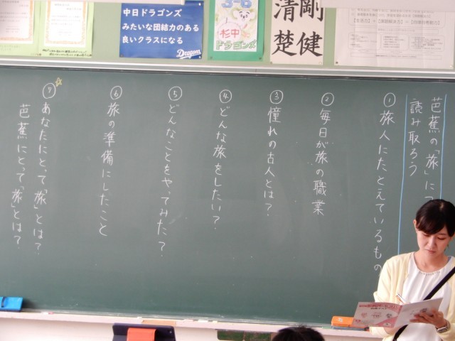 https://higashiura.schoolweb.ne.jp/2320111/blog_img/54368734?tm=20241101105029