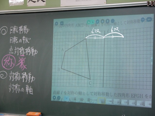 https://higashiura.schoolweb.ne.jp/2320111/blog_img/54382594?tm=20241105114143