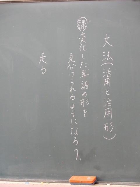 https://higashiura.schoolweb.ne.jp/2320111/blog_img/54390008?tm=20241106105717