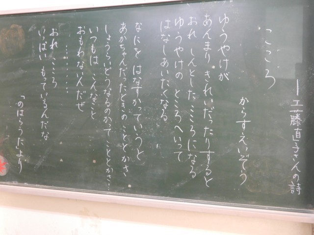 https://higashiura.schoolweb.ne.jp/2320111/blog_img/68372758?tm=20241111102656