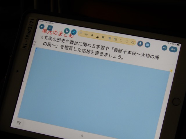 https://higashiura.schoolweb.ne.jp/2320111/blog_img/77560779?tm=20241112114630