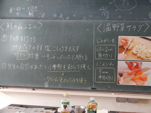 https://higashiura.schoolweb.ne.jp/2320111/blog_img/86976476?tm=20241119100745