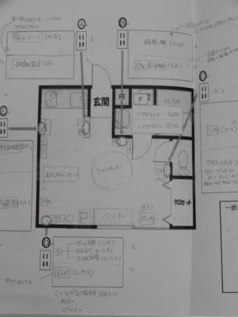 https://higashiura.schoolweb.ne.jp/2320111/blog_img/86987132?tm=20241120114859